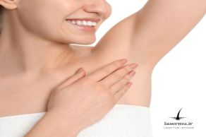 آیا لیزر موهای زائد زیر بغل خطرناک است